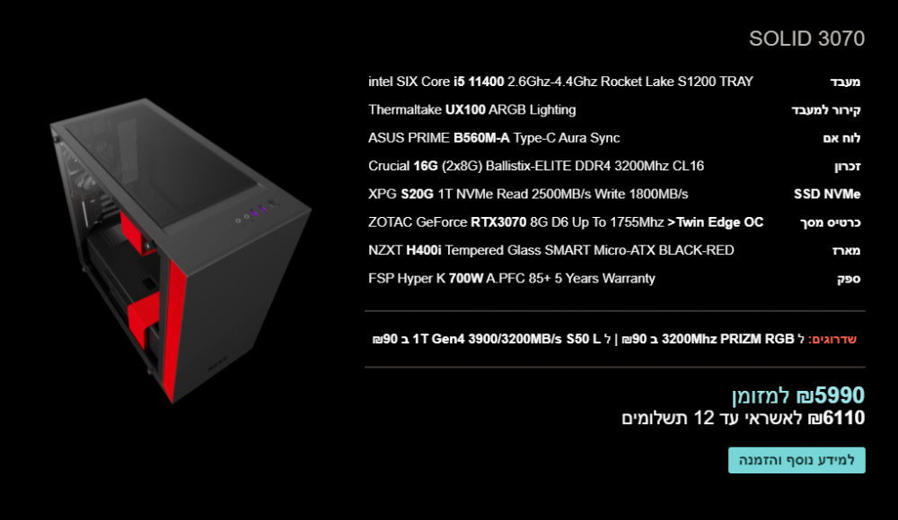 image.thumb.png.ec110de2fd7994a05693c6e54e357386.png