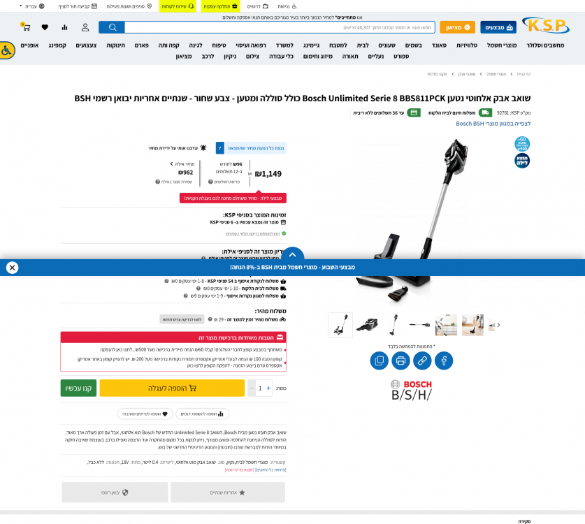 1179948368_Screenshot2021-10-17at23-27-14BoschUnlimitedSerie8BBS811PCK-Copy(2).thumb.png.f81ddb8ee5113d8f04a756e8dffbfc68.png