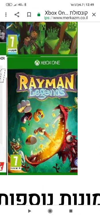 2021-09-21-12-49-26 XBOX for Emm's BD.png
