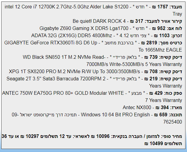 image.png.06945fec2636662d8e3de46a371c4be5.png
