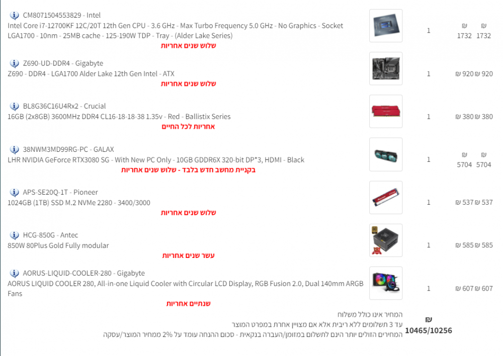 image.thumb.png.1218f696d12d94d6d52799fff4ec7a98.png
