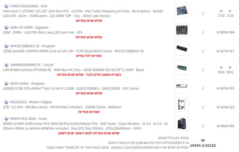 image.thumb.png.6f1746133b399579597b10d8eef87900.png