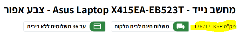 image.png.5b4d92a9eef4656da4b72c55ce9cf080.png
