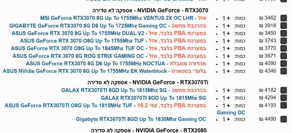 3070.jpg