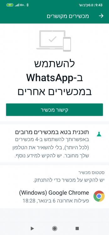 Screenshot_2022-01-13-09-43-25-632_com.whatsapp.png