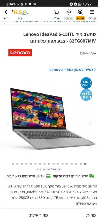 Screenshot_20220118-132730_Chrome.jpg