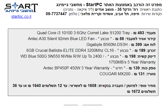 image.png.2b2589dc393962c54d173bbb3a5b9422.png