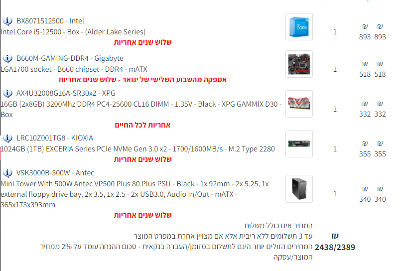 image.png.6dfdacd25778edbbd98e1f9297407052.png