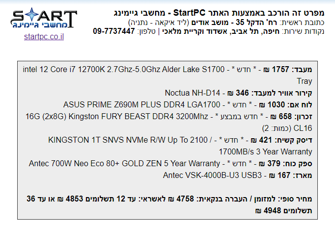 image.png.81b5297e3b677362853f7acb03e99b01.png