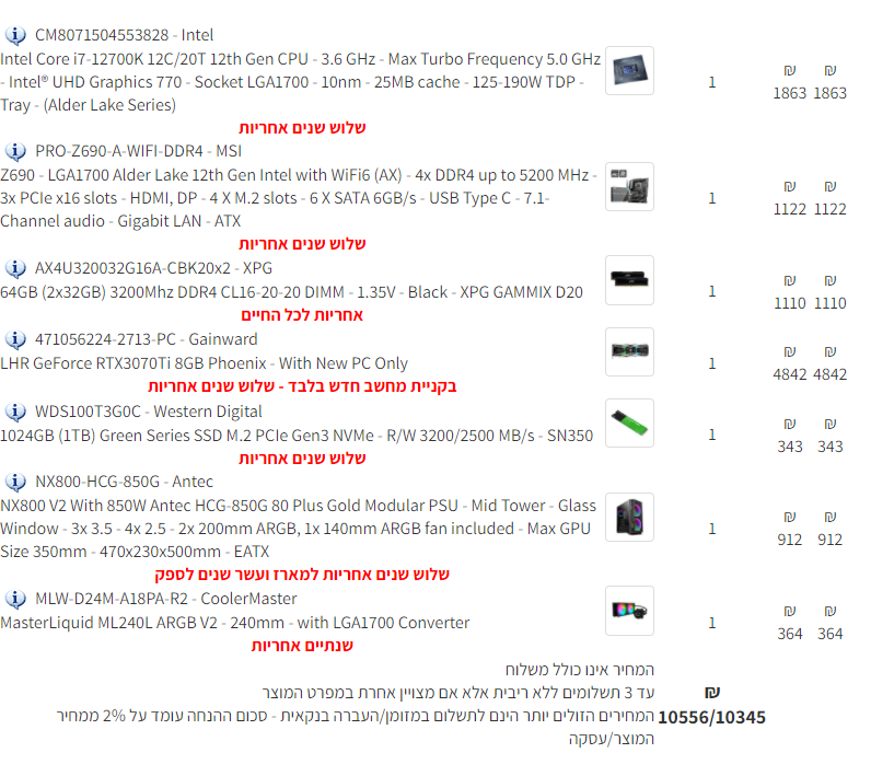 image.png.9597b93676a477fbc47464ba4bb67b78.png