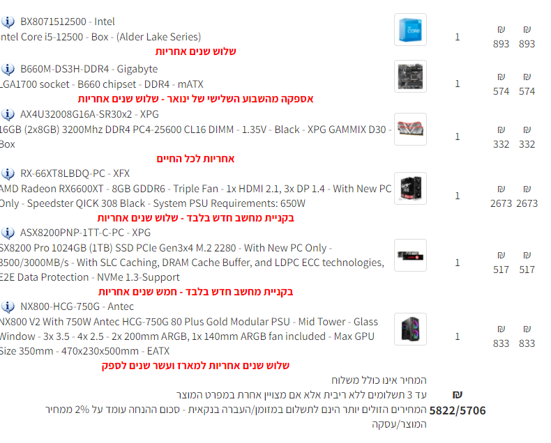 image.png.dee215244de672e4fb2dad8a23537ad5.png