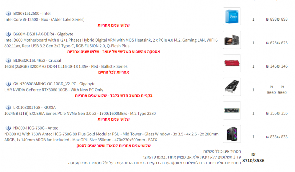 image.thumb.png.08d008527311897ee2a8ef2dbebb7dc1.png