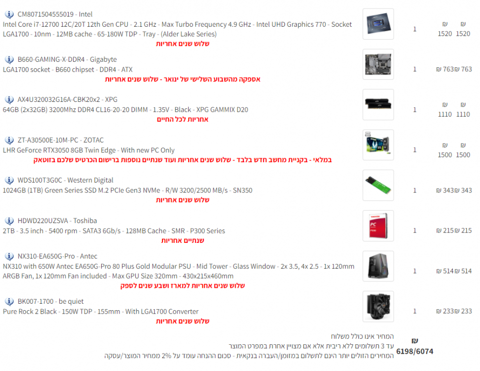 image.thumb.png.1d287e9134aab3616371012198d97c2f.png