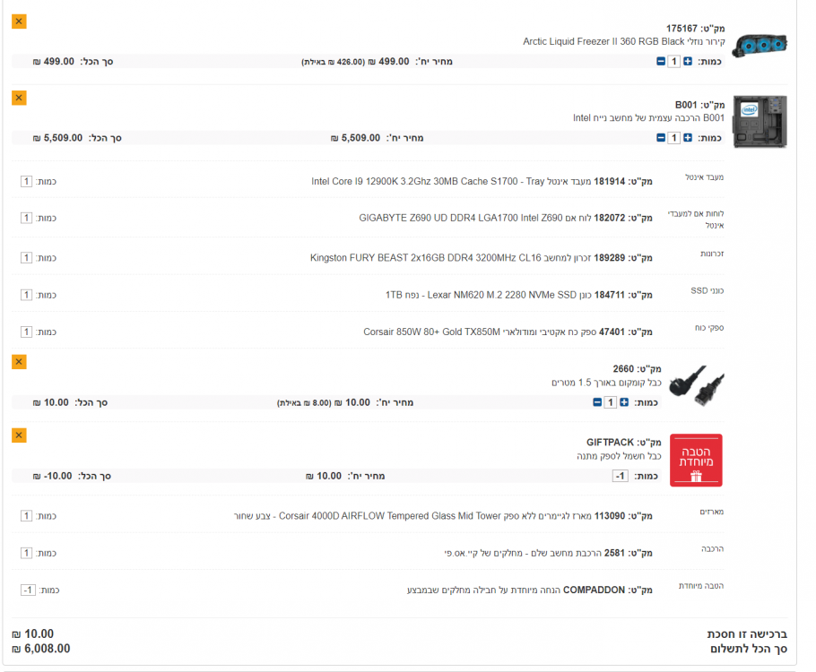 image.thumb.png.ab7fdfff109c21f4094d96d29c0e70e5.png