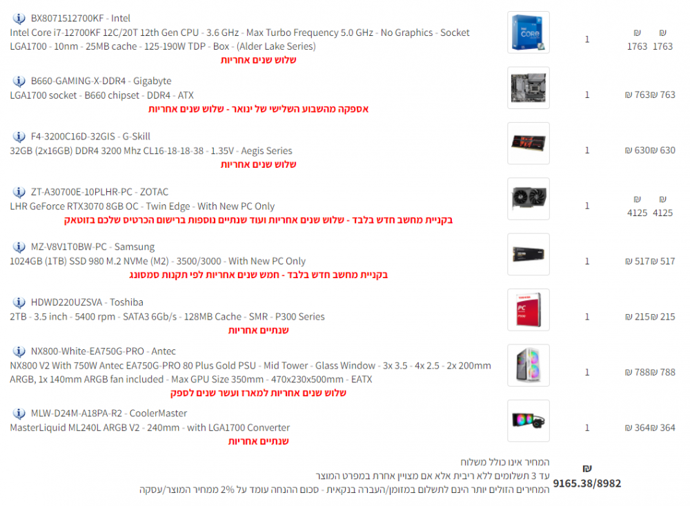image.thumb.png.f5db5212634dbfd611f6e5da0049b987.png