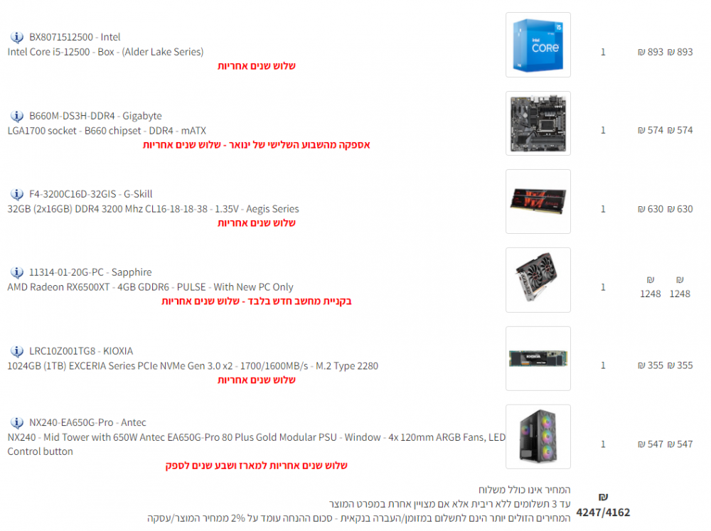 image.thumb.png.fdd645ede312abcd6e2a8afb57b25c9c.png