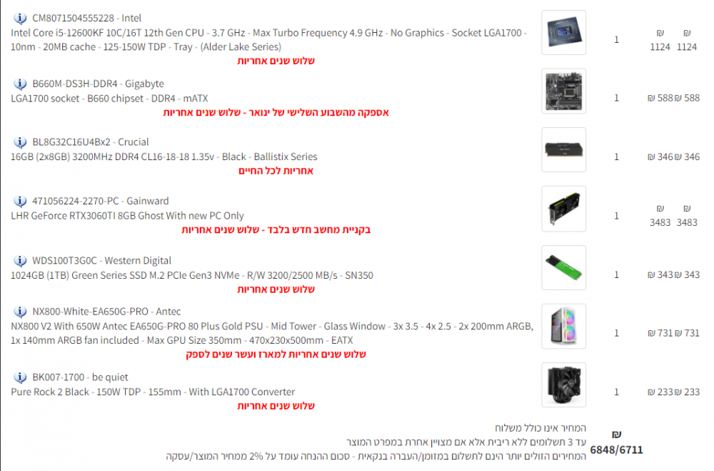 image.thumb.png.277060678a155e4cf2afa67e4caee8e6.png
