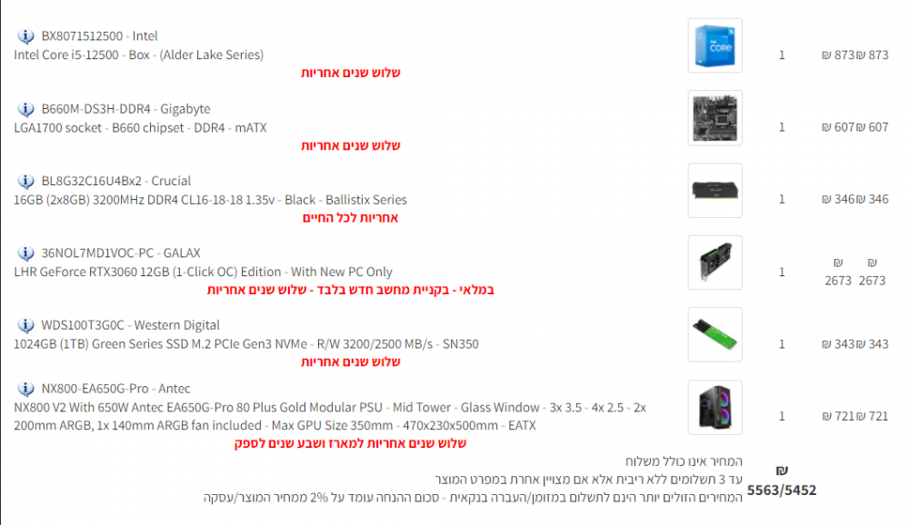 image.thumb.png.534099749a4ef211c49e5181ed4733a8.png