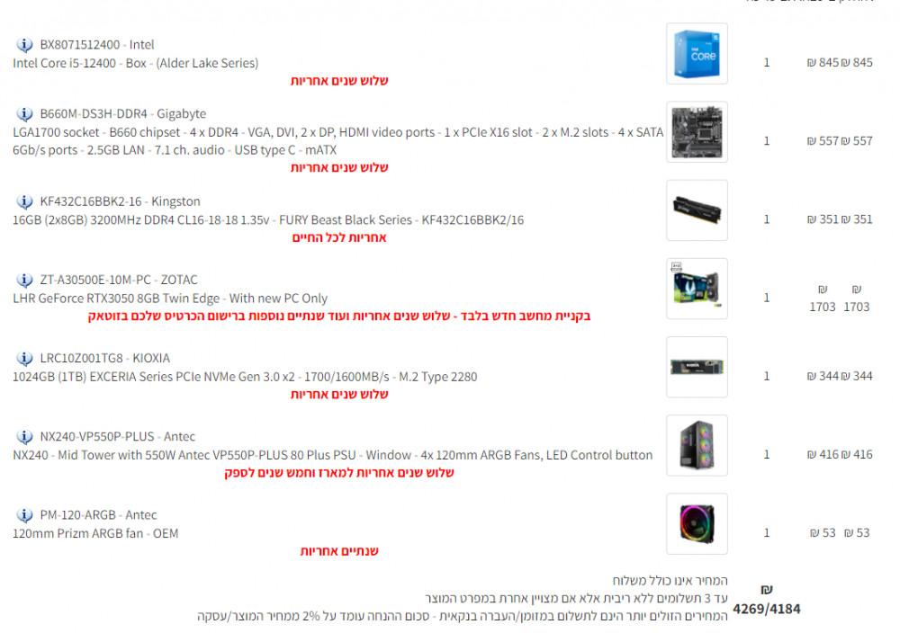 image.thumb.png.657ff07ae8b72f7eb43a20c6df4c5113.png