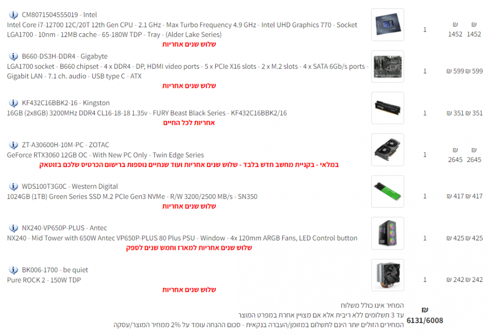 image.thumb.png.c5e302348c23be1010eac4a93c05cac9.png