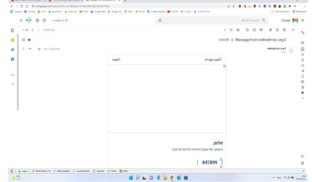 Emails in Gmail are displayed without pictures.jpg