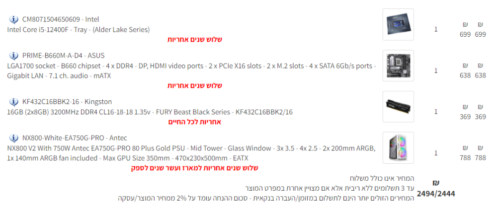 image.thumb.png.8795a019d17c21f2ea53add05fd411cf.png