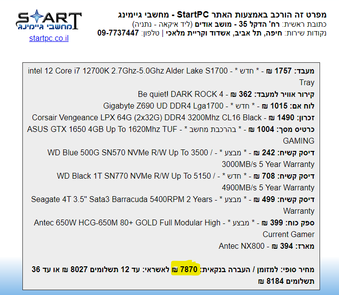 image.png.d81fc0fc09dbc65bfb307c0ff2532edc.png
