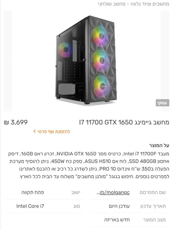 Screenshot 2022-08-09 163434.jpg