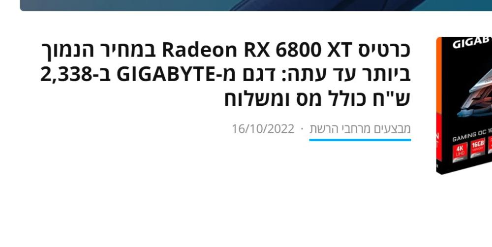 6800XT.jpg