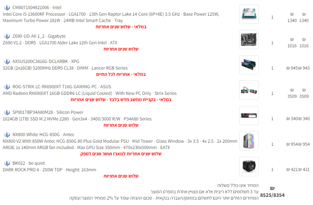 image.thumb.png.687b9460d4ce9e244bddab689ec201e9.png