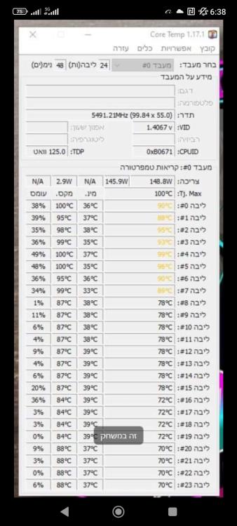 Screenshot_2022-11-22-06-38-04-707_com.facebook.katana.jpg