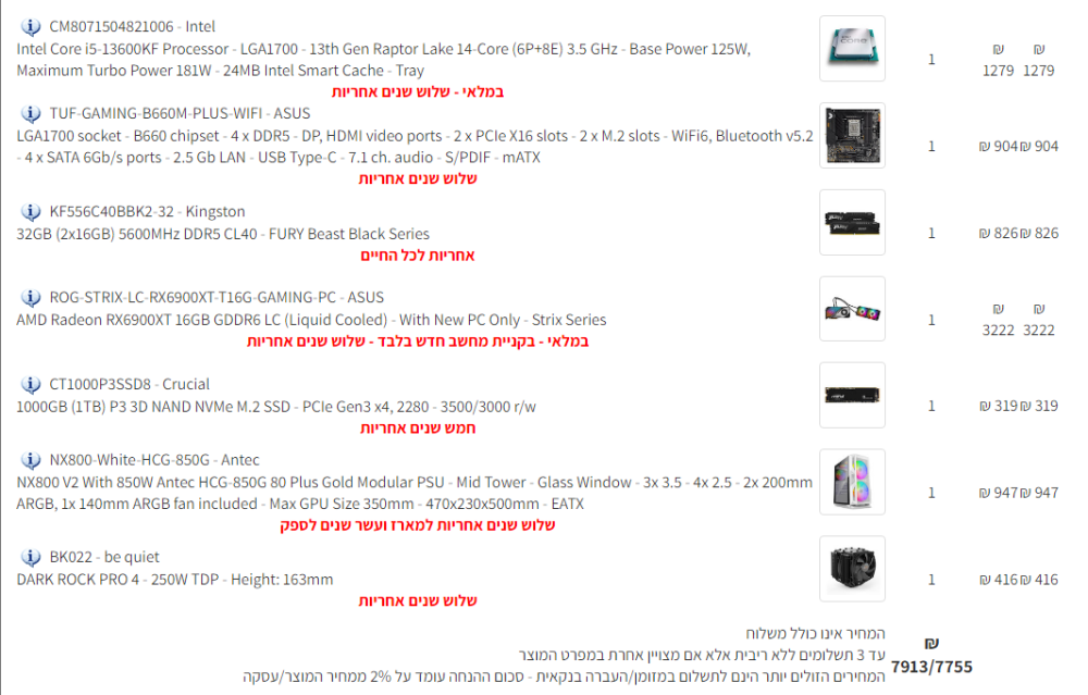 image.thumb.png.1ccb2ecbe3d9a26eb88e22f7cf25437e.png