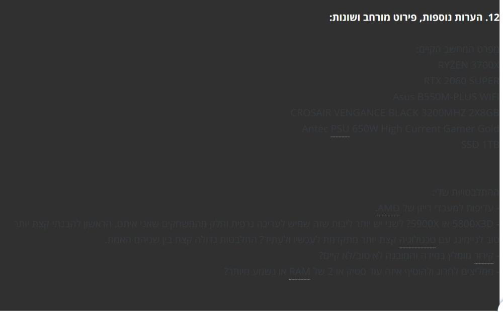 Screenshot 2022-12-04 134808.jpg
