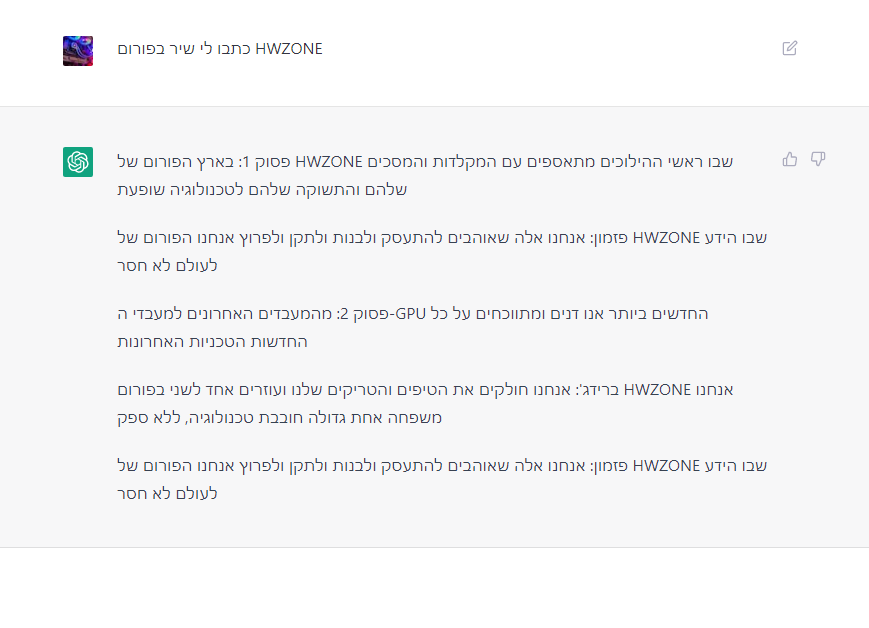 392254405_HWZONE.PNG.db69eca978d553194ebe1eacd1dc5e42.PNG