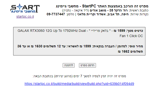 image.png.9df65fe0001c632611da55eaeeb51485.png