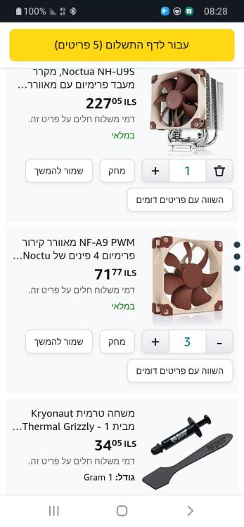 Screenshot_20230302-082834_Chrome.jpg