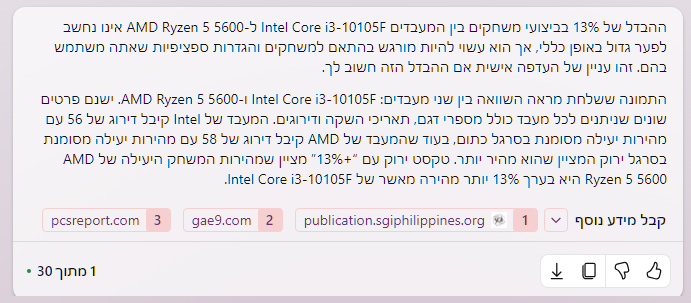image.png.42f1082d2faf7ac074b4b8df82516864.png