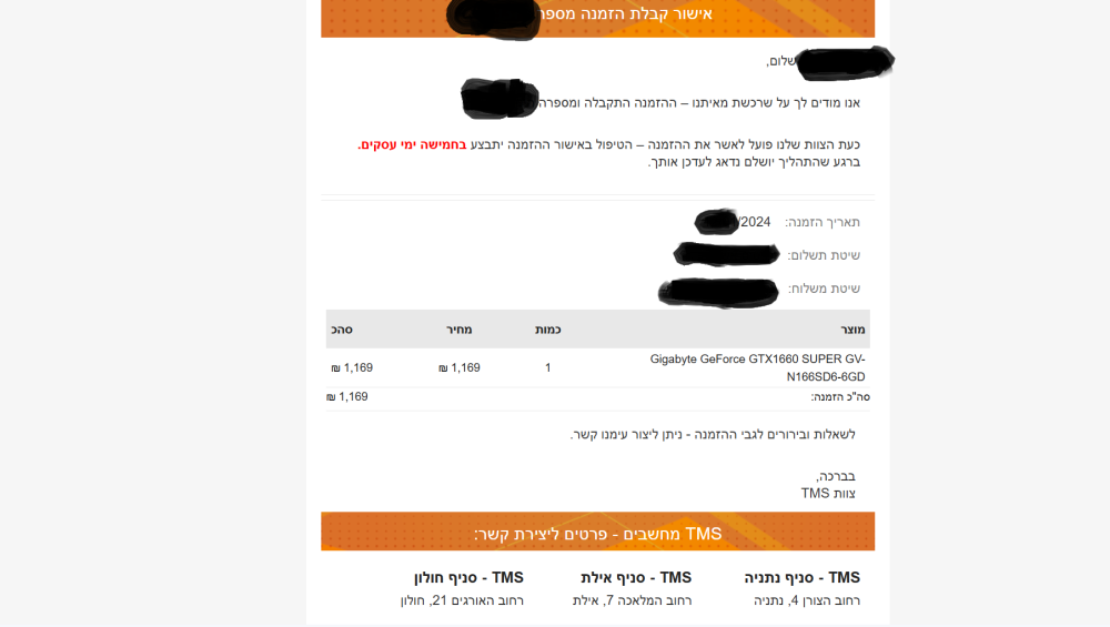 ‏‏‏‏צילום מסך (93) - עותק.png
