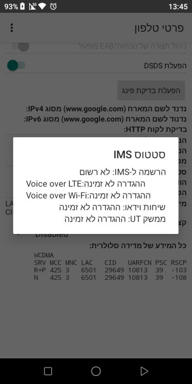 Screenshot_20240115-134524.png
