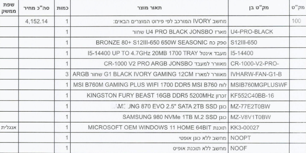 image.thumb.png.af241f32647a055bd5d928cc36b1fe51.png