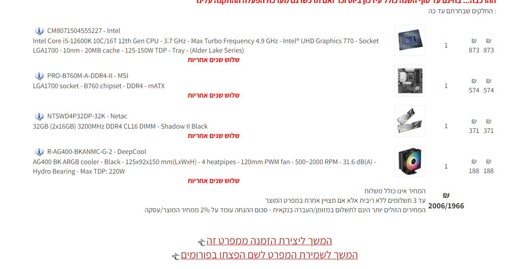 image.thumb.png.e3d1e6f577072d6455f9d2ae0c1a270e.png