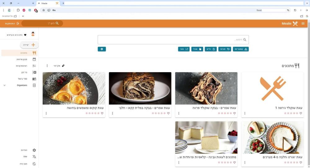 food.thumb.jpg.9eb208ce5a93d64ff1914abddb8c25f5.jpg