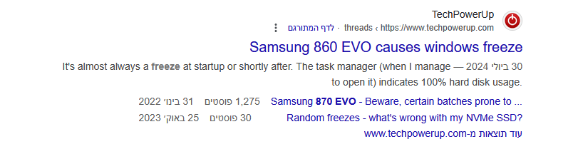 SSD SAMSUNG EVO 870 500GB בעיה