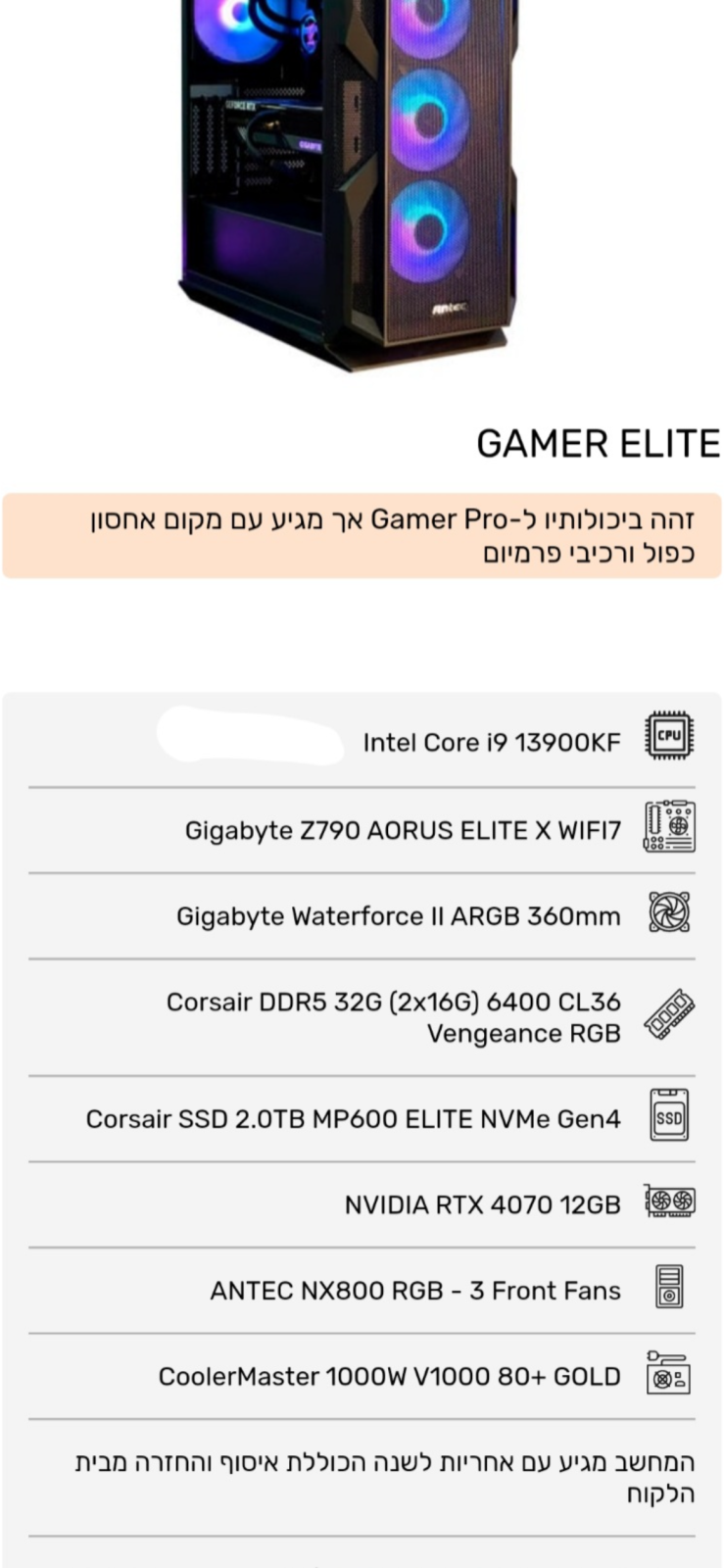 מחשב לעריכת וידאו 4K