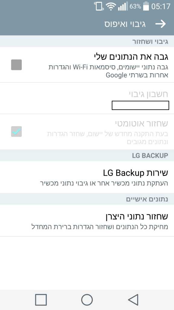 ענן - אך ורק אם אתם צריכים