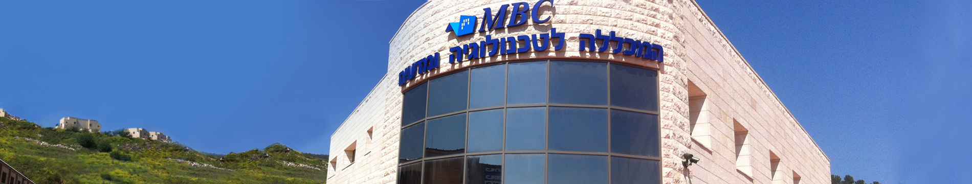 לימודים מובילים לעתיד בעולם המחר