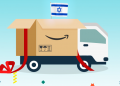 Amazon in a new frenzy: Free deliveries to Israel are back, with purchases from $ 65 and up