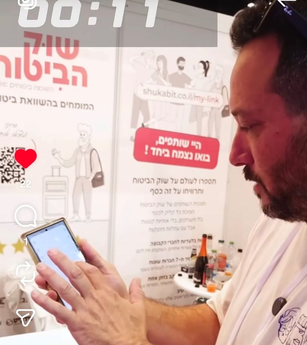 השקט שנשאר:האם באמת אפשר למצוא ביטוח זולים אונליין בלי לדבר עם נציגים?