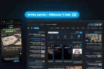 25 שנה ל-HWzone: העיצוב החדש בדסקטופ ובטלפון