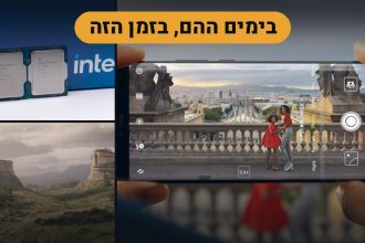 בימים ההם, בזמן הזה